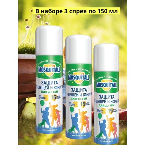 Аэрозоль от клещей и комаров Mosquitall 