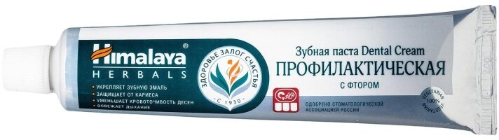 Паста Himalaya (Хималая) зубная Herbals Dental Cream 100 г Himalaya Drug - фото №8