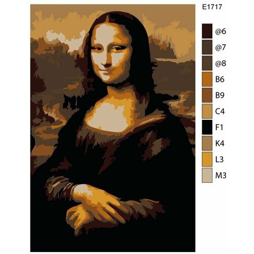 Детская картина по номерам E1717 Мона Лиза. Джоконда 20x30