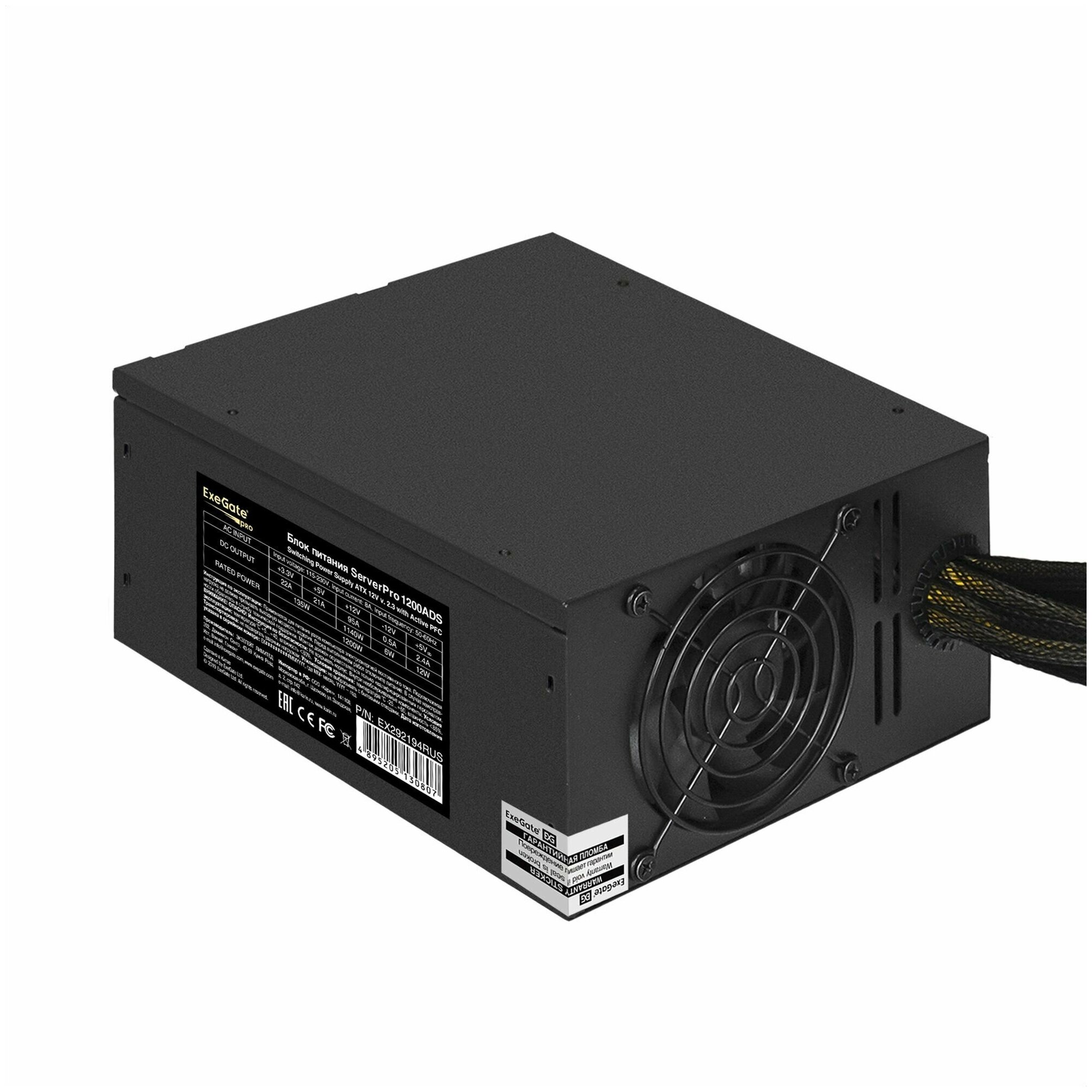 Блок питания ATX Exegate EX292194RUS 1200W (APFC, КПД 82% (80 PLUS), 2x8cm fans, 24pin, 2x(4+4)pin, 2xPCIe, 10xSATA, 5xIDE, black) - фото №1
