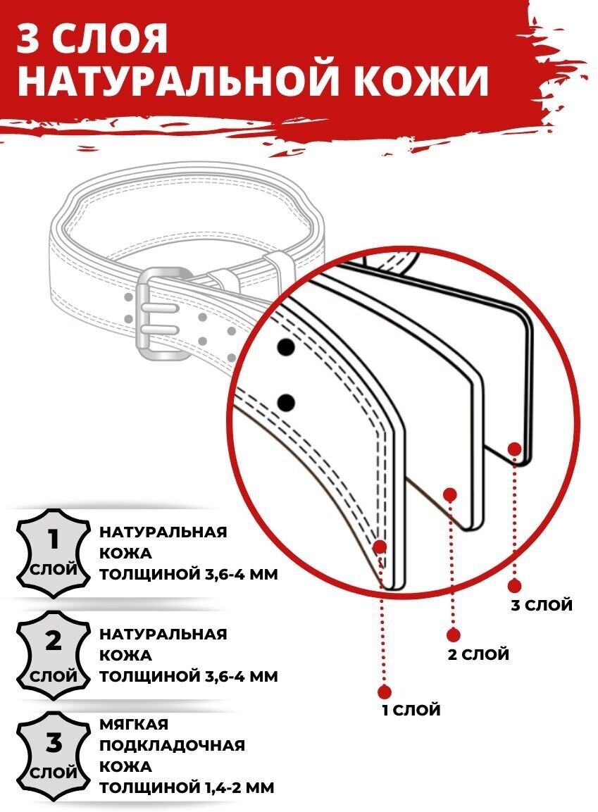 Пояс MASTER для пауэрлифтинга с карабином, L