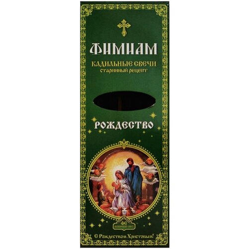 Фимиам Свечи кадильные 60 г 7 шт. Рождество