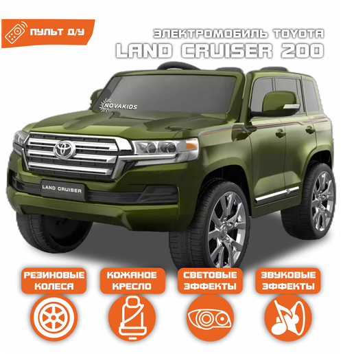 Электромобиль Toyota Land Cruiser 200 (Зеленый Глянец)