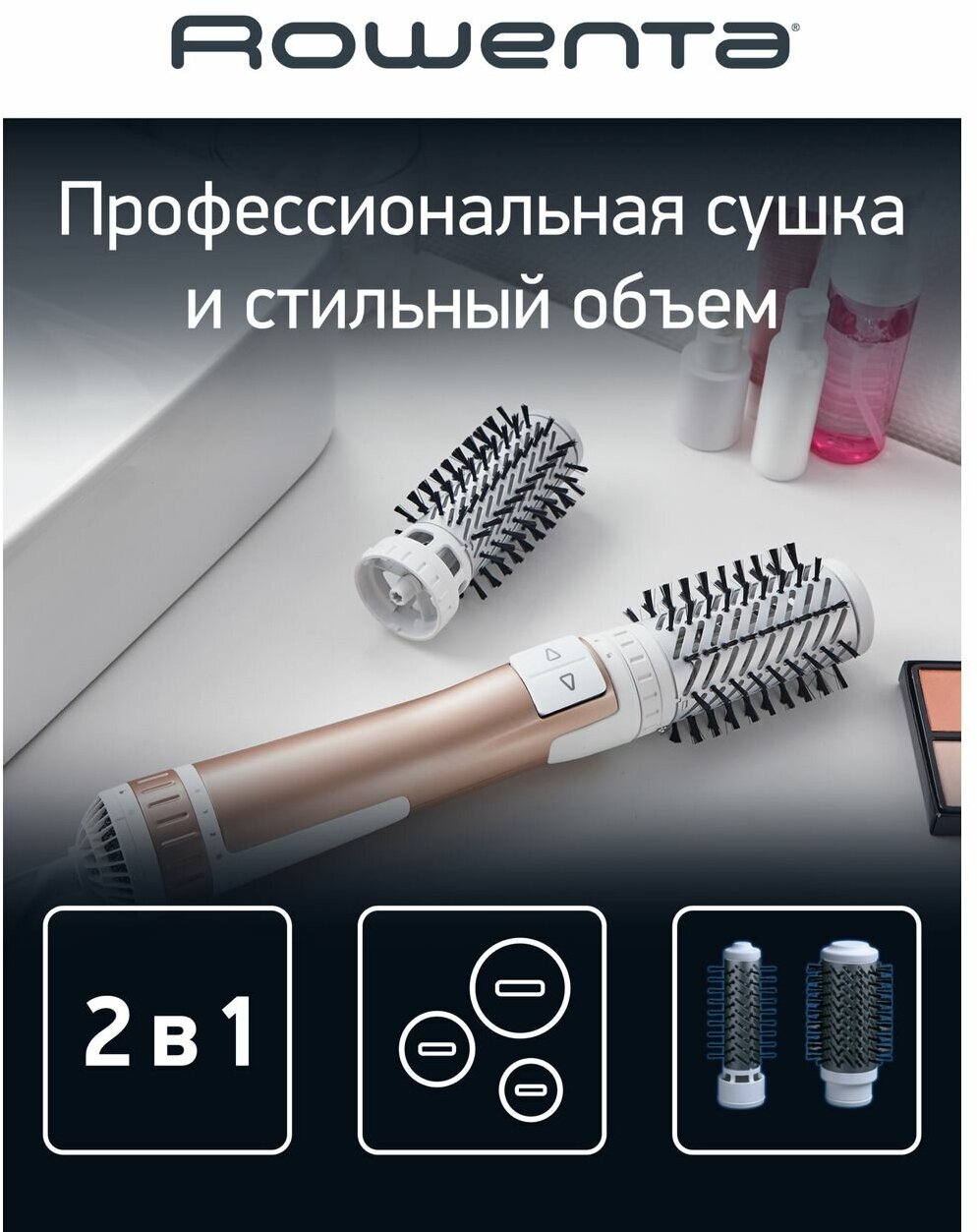 Фен-щетка Rowenta Brush Activ Premium Care CF9540F0 - фотография № 6