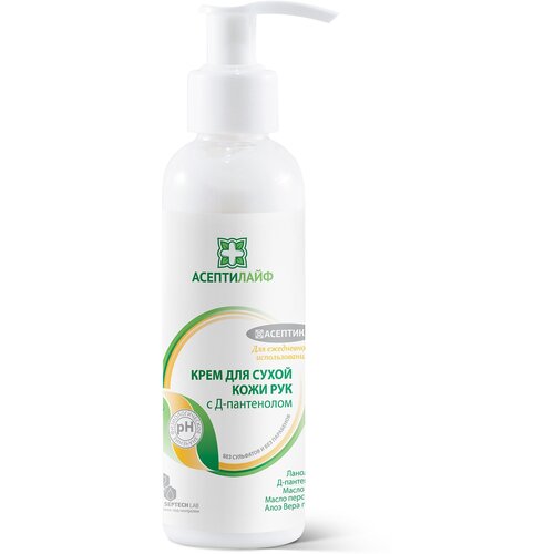 Крем для сухой кожи рук Асептилайф с Д-Пантенолом, 150 мл.