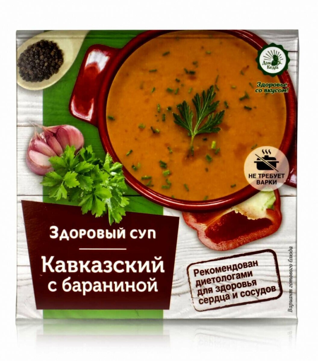 Суп быстрого приготовления "Кавказский" с бараниной 30г.
