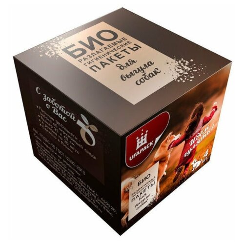 Пакеты для выгула собак 4 рулона по 20 пакетов 928₽