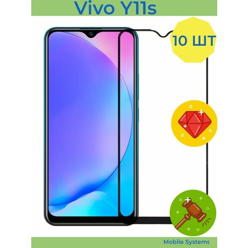 10 ШТ Комплект! Защитное стекло для Vivo Y11s Mobile Systems