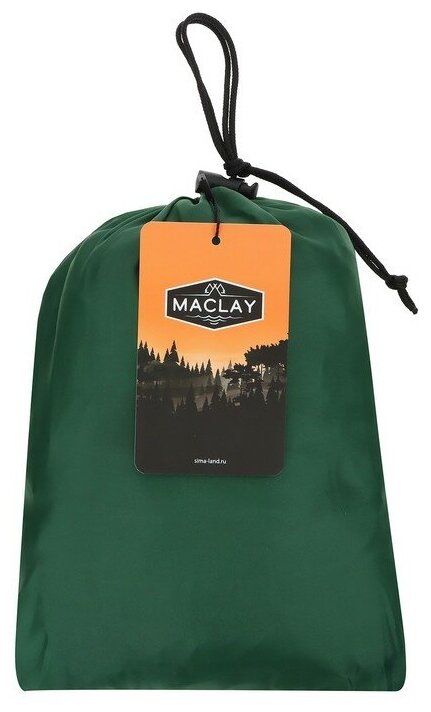Maclay Гамак Maclay, 220х150 см, нейлон