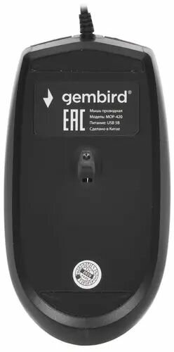 Проводная мышь Gembird MOP-420