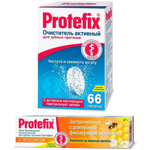 Набор для зубных протезов Protefix Крем экстрасильный с прополисом+Очиститель Активный 66 шт./упак.