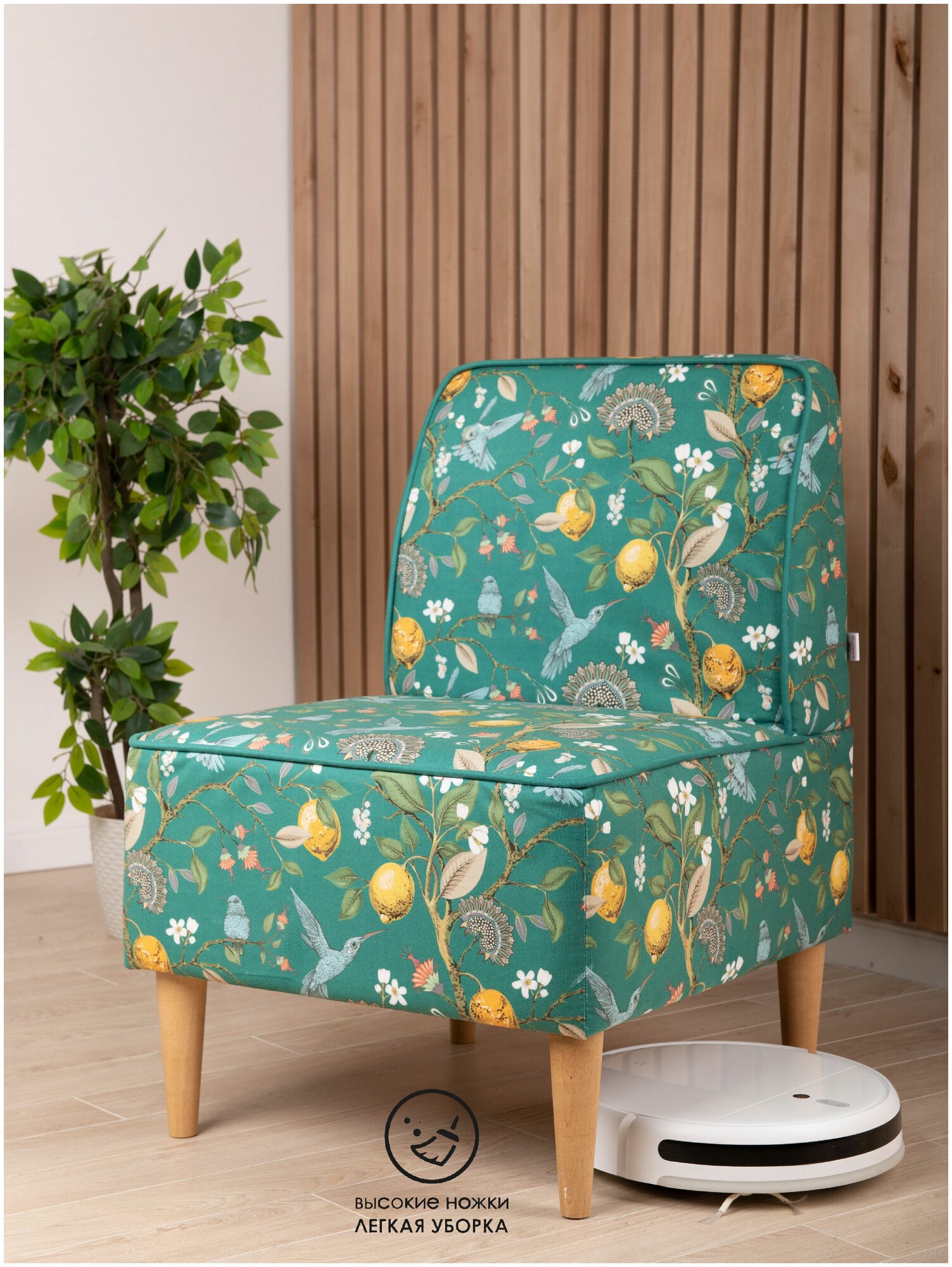 Кресло одос принт Лимон зеленый, микровелюр, 58х82х61 (ШхВхГ) - фотография № 2