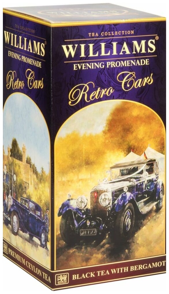 Чай черный Williams Retro cars Evening promenade, 250 г