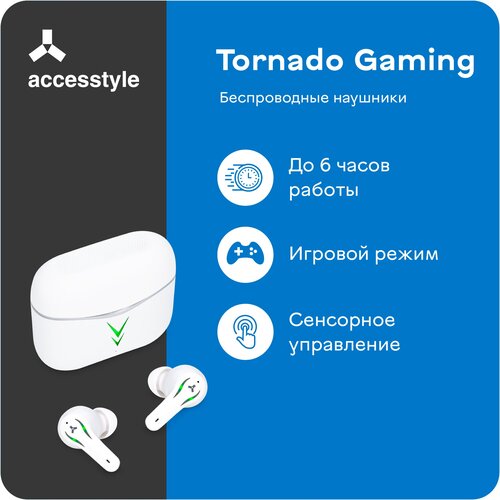 наушники accesstyle tornado gaming white Беспроводные наушники Accesstyle Tornado Gaming, белый