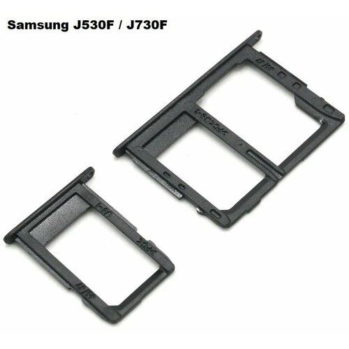 Сим лоток / Держатель сим карты / Контейнер SIM / sim holder SIM+MicroSD для Samsung J530F / J730F ( комплект 2 шт. ) Черный