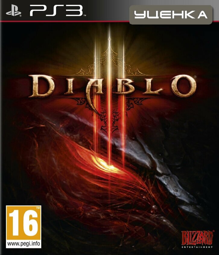 PS3 Diablo 3.
