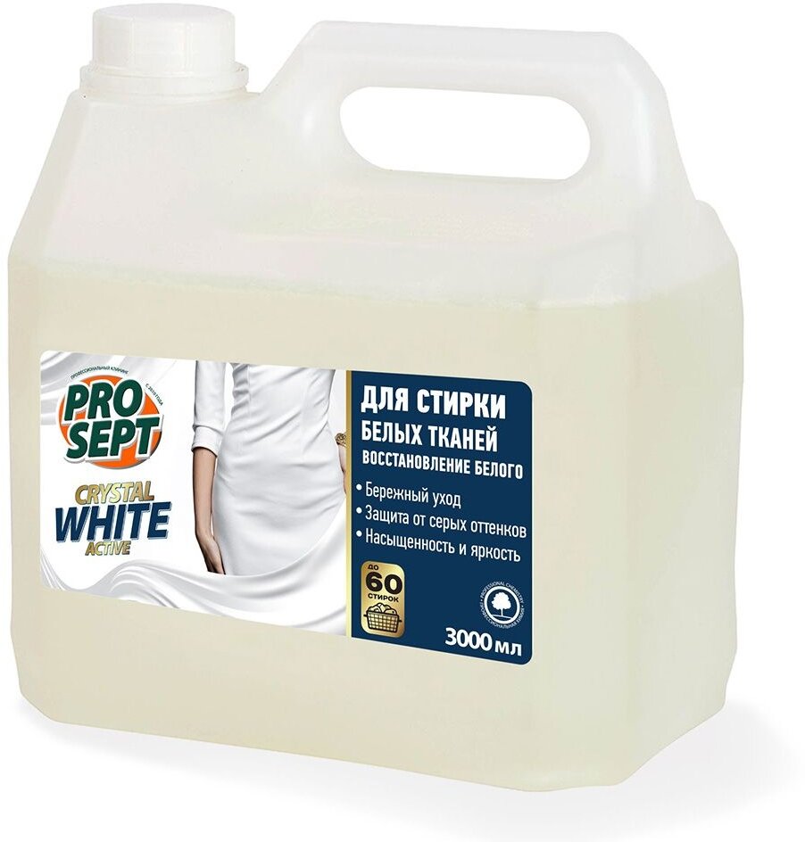 Жидкое моющее средство для стирки белых и светлых тканей Prosept Crystal White (3л)