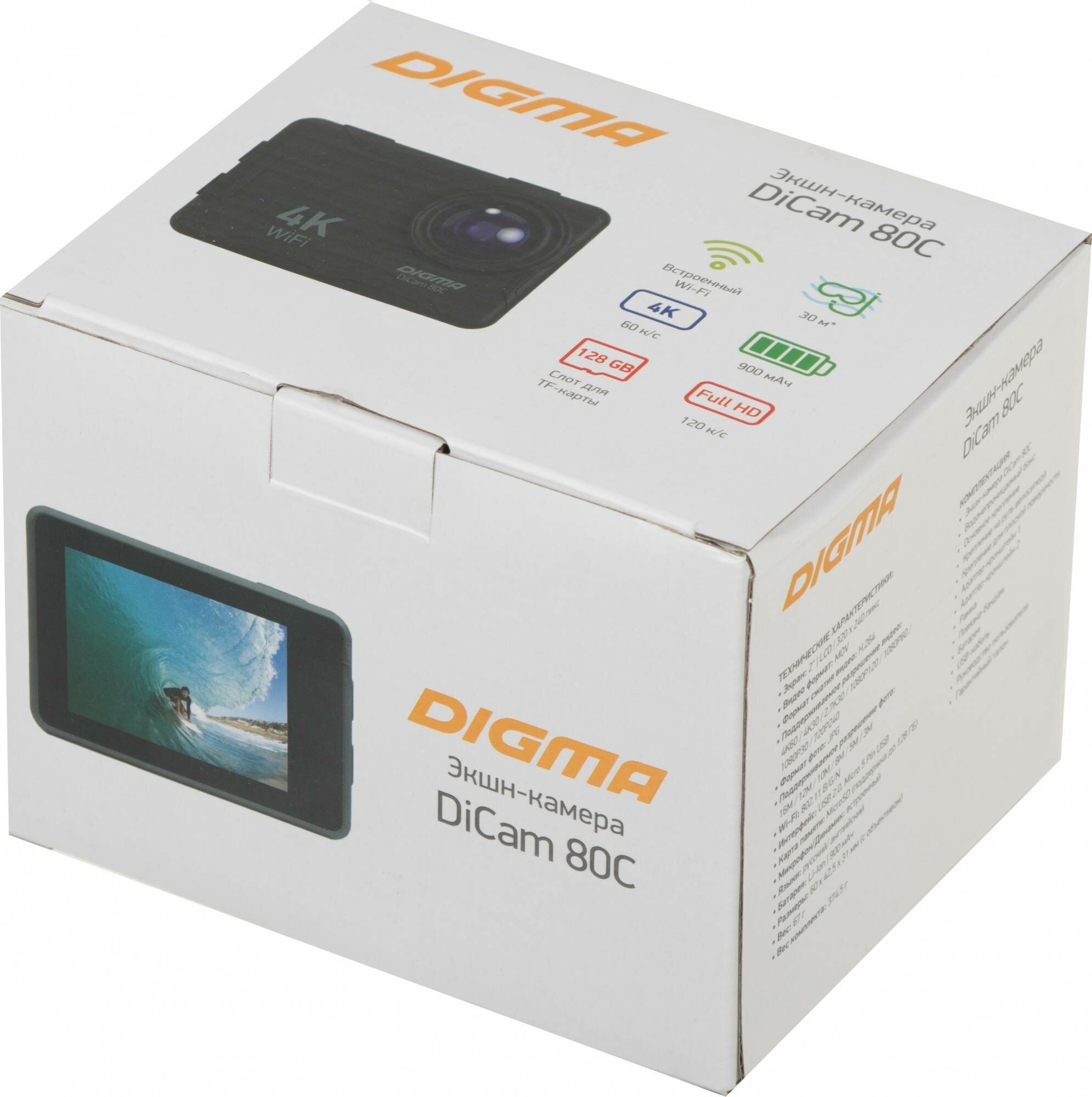 Экшн-камера Digma DiCam 80C 4K, WiFi, черный [dc80c] - фото №12