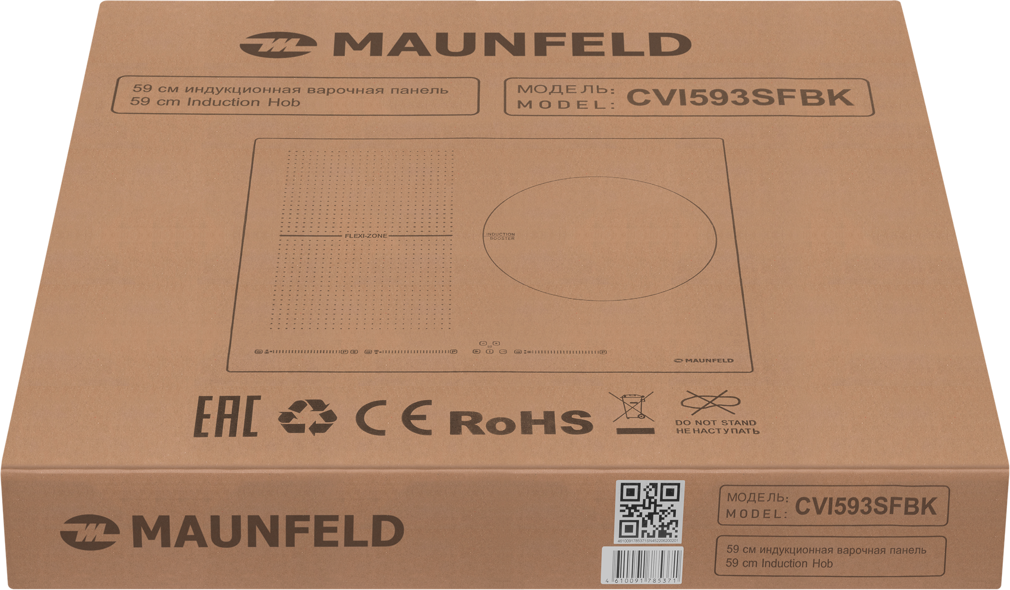 Варочные панели Maunfeld Индукционная варочная панель Maunfeld CVI593SFBK - фотография № 9