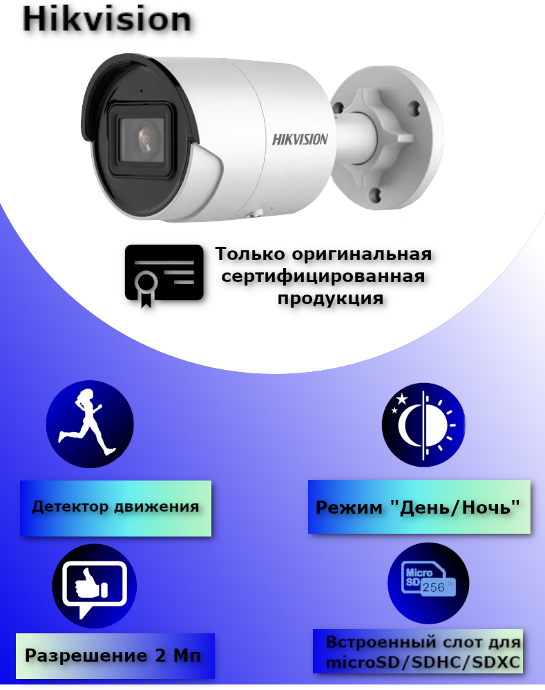 Видеокамера IP Hikvision , 2.8 мм - фото №10