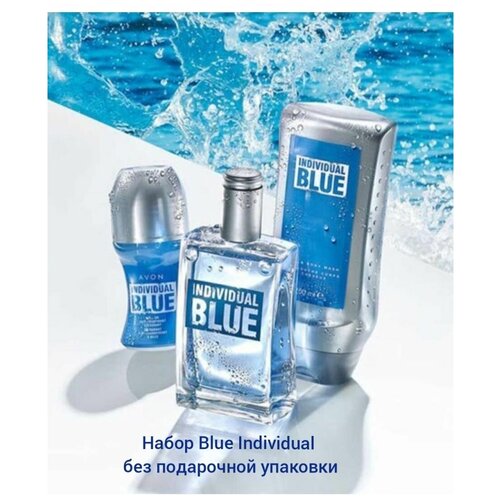 Парфюмерный набор Avon Blue Individual для него туалетная вода и гель для душа и рюкзак набор в подарок