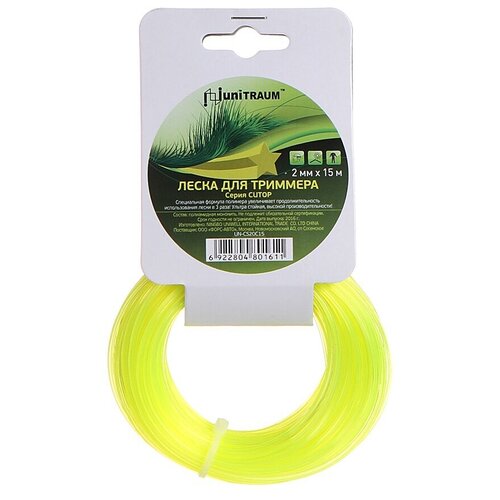 Леска для триммера Unitraum UN-CS20C15 2mm x 15m