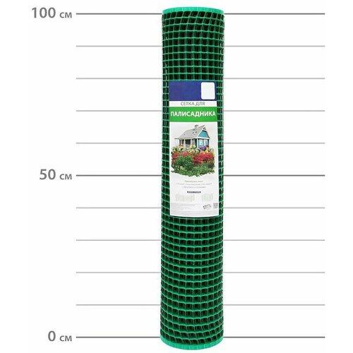 Садовая сетка ячейка 20х20мм, 1х10м