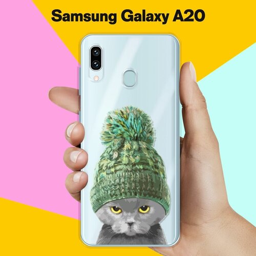 Силиконовый чехол Кот в шапке на Samsung Galaxy A20 матовый силиконовый чехол черный кот и бабочка на samsung galaxy a20 самсунг галакси а20