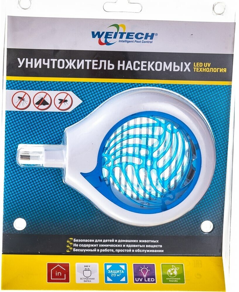 Уничтожитель с ночником Weitech WK8203-RU