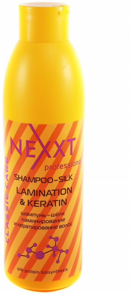 NEXPROF шампунь-шелк Professional Classic Сare Lamination & Keratin ламинирование и кератирование волос, 1000 мл