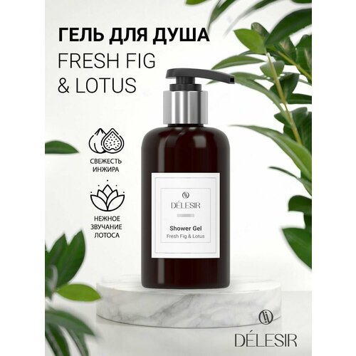 Delesir Collection Гель для душа Fresh Fig & Lotus delesir collection гель для душа amber