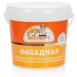 Краска фасадная атмосферостойкая супербелая эксперт -20С 1,3кг белый - изображение