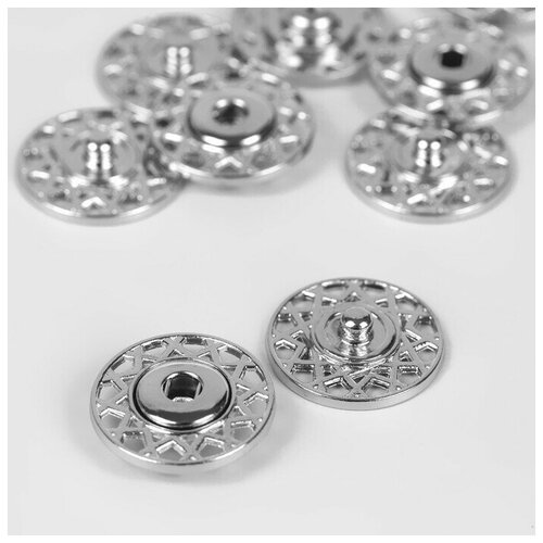 Кнопки пришивные декоративные, d - 20 мм, 5 шт, цвет серебряный