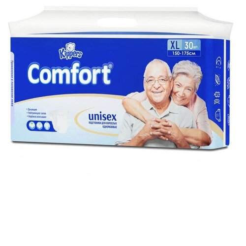 Подгузники для взрослых KIPPERS Comfort размер XL (150-175 см), 30 шт