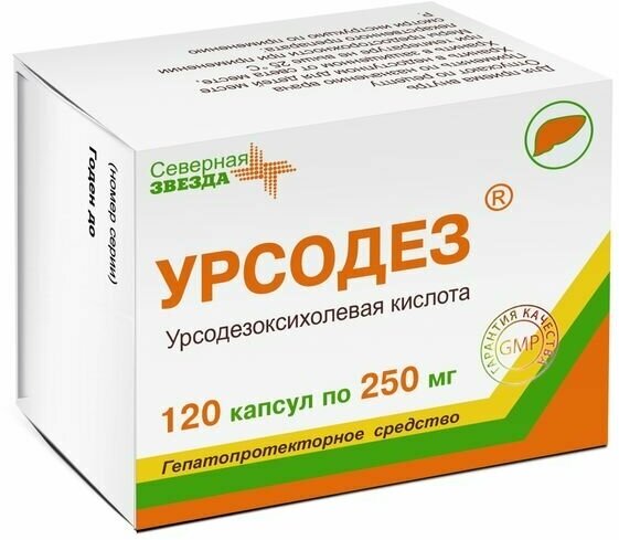 Урсодез капсулы 250мг 120шт