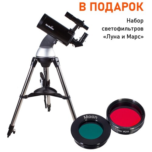 Телескоп Sky-Watcher BK MAK102AZGT SynScan GOTO + набор светофильтров 