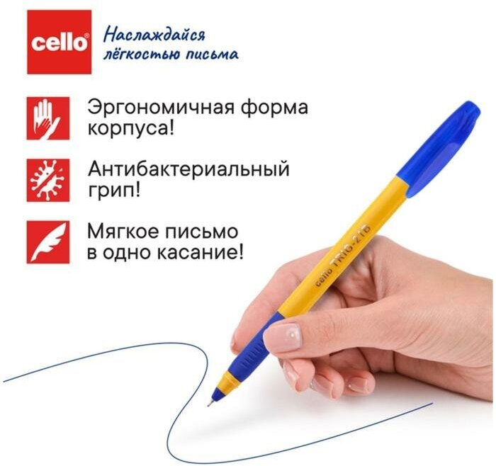 Ручка шариковая Cello Tri-Grip yellow barrel, узел 0.7 мм, резиновый упор, чернила синие, корпус жёлтый(12 шт.)