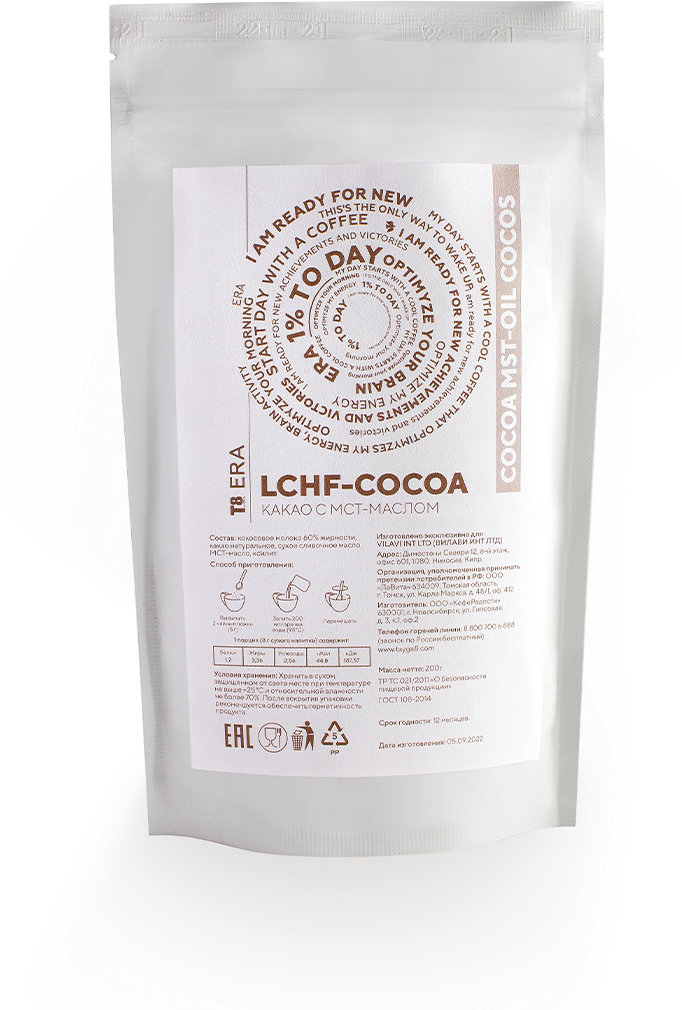 Натуральное какао на кокосовом молоке LCHF-COCOA, 200 г - фотография № 2