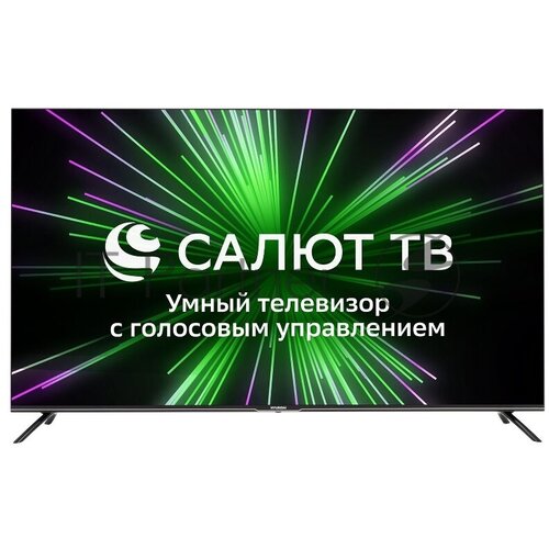 Телевизор LED Hyundai 55 H-LED55BU7000 Салют ТВ Frameless черный 4K Ultra HD 60Hz DVB-T DVB-T2 DVB-C DVB-S DVB-S2 USB WiFi Smart TV 3299000₽
