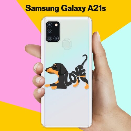 Силиконовый чехол Такса Love на Samsung Galaxy A21s силиконовый чехол такса love на samsung galaxy a52