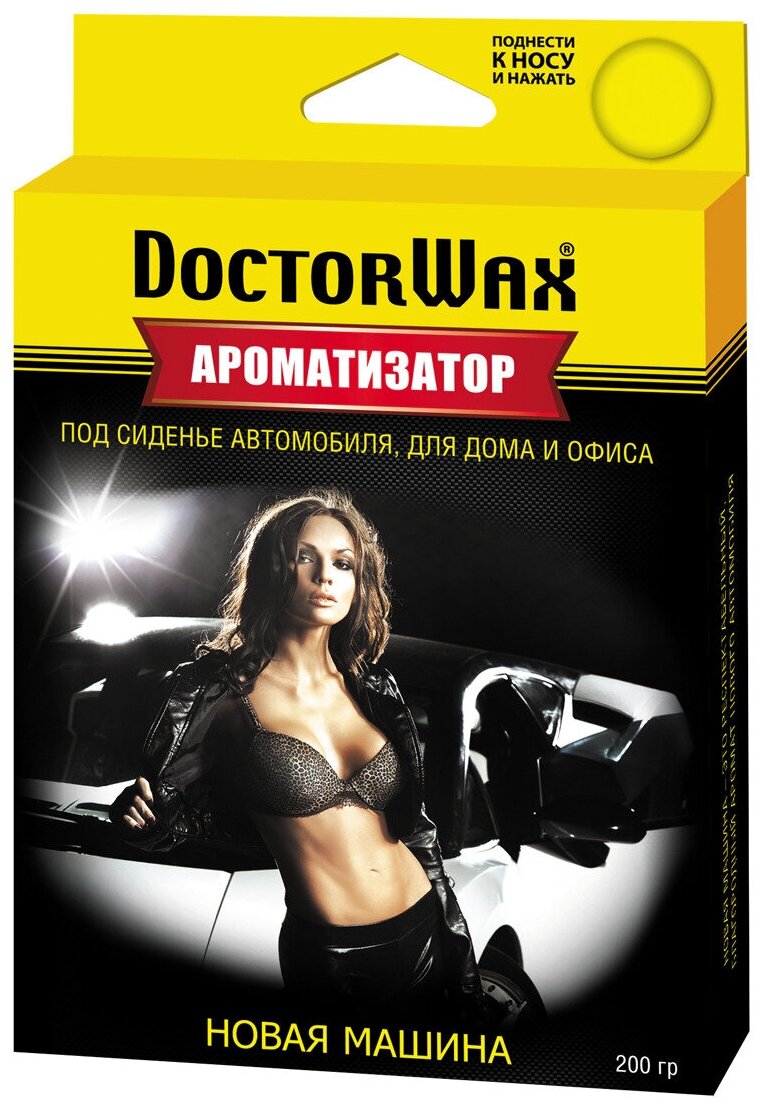 DoctorWax Ароматизатор для автомобиля DW0807, 200 г. Новая машина