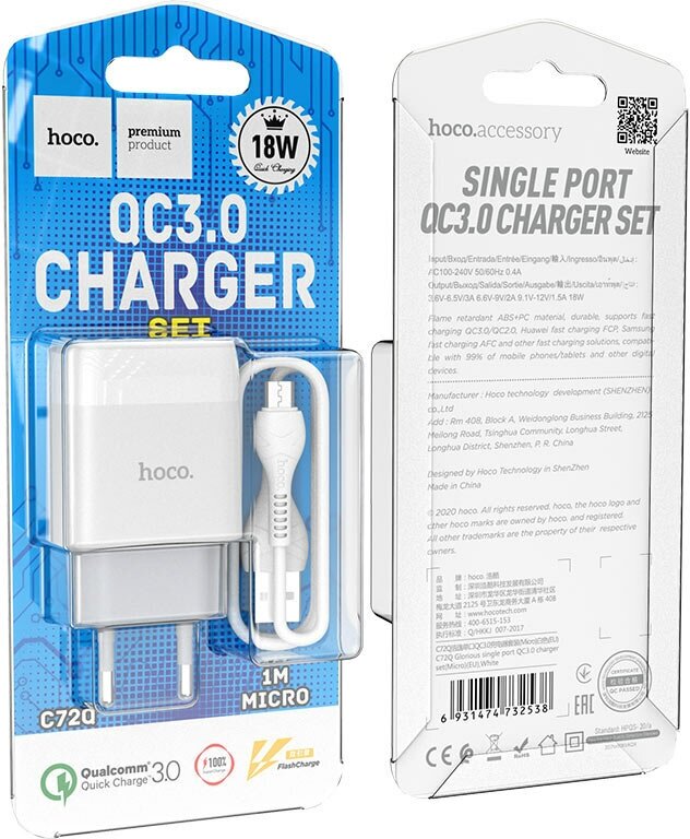 Сетевое зарядное устройство c USB+micro USB HOCO C72Q, белое , QC 3.0