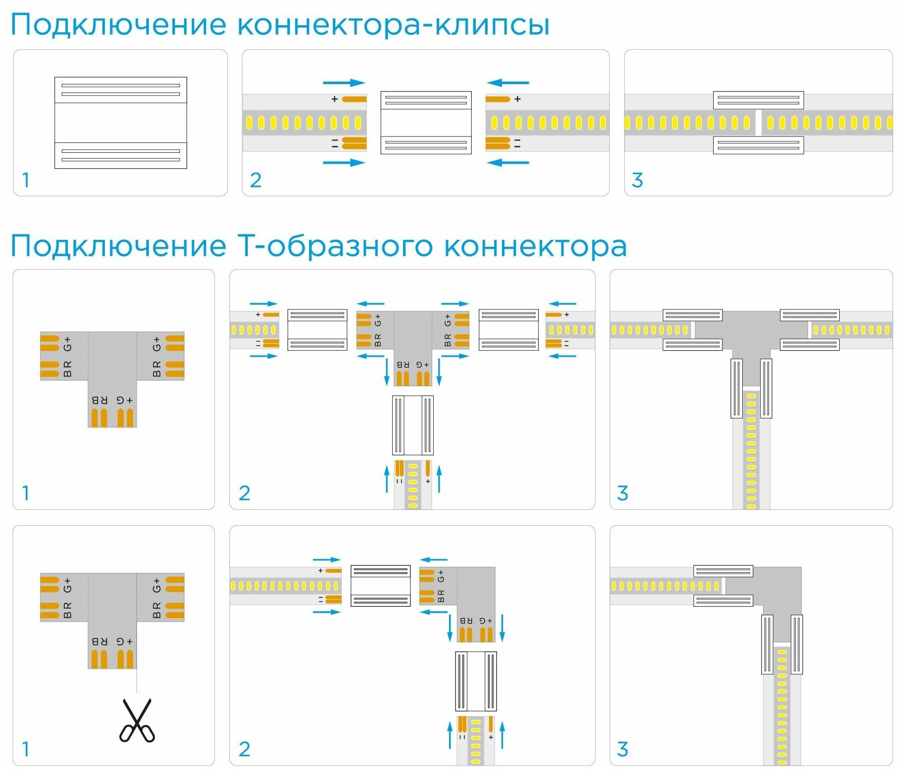 Коннекторы Apeyron 09-98 для светодиодной ленты 24 В IP20 Т-образный 3 клипсы - фото №2