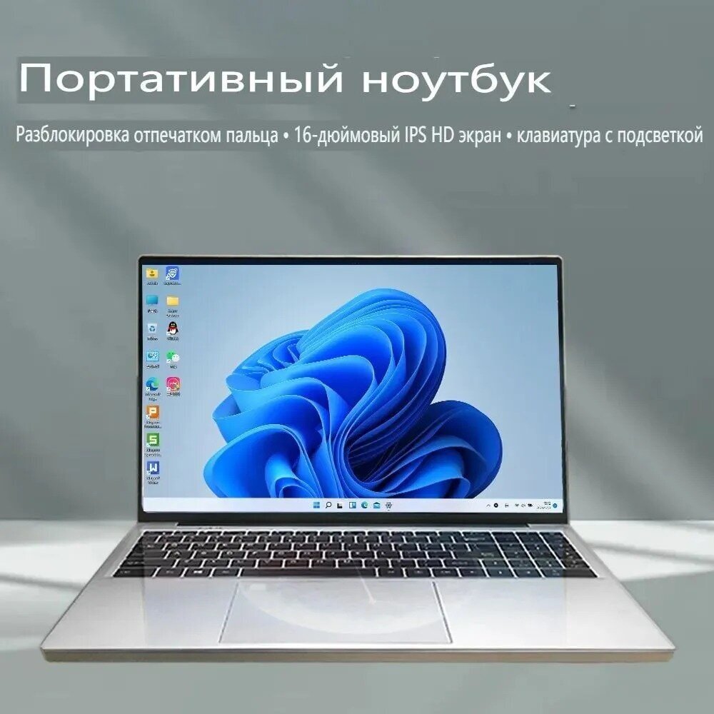 Ноутбук Intel Celeron N5105 (20 ГГц) RAM 12 ГБ SSD Intel UHD Graphics Windows Pro Российская клавиатура без подсветки