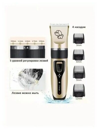 Машинка для стрижки животных Pet grooming hair clipper Kit - фотография № 16