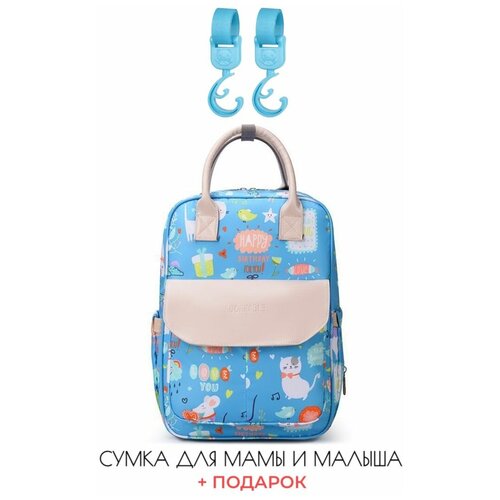 Сумка - Рюкзак для мамы и малыша, органайзер на коляску