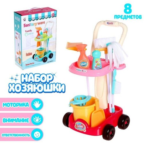 Игровой набор «Мамина помощница» набор помощница 2