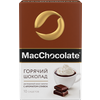 MacChocolate Горячий шоколад растворимый Сливочный в пакетиках - изображение