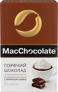 Фото MacChocolate Горячий шоколад растворимый Сливочный в пакетиках
