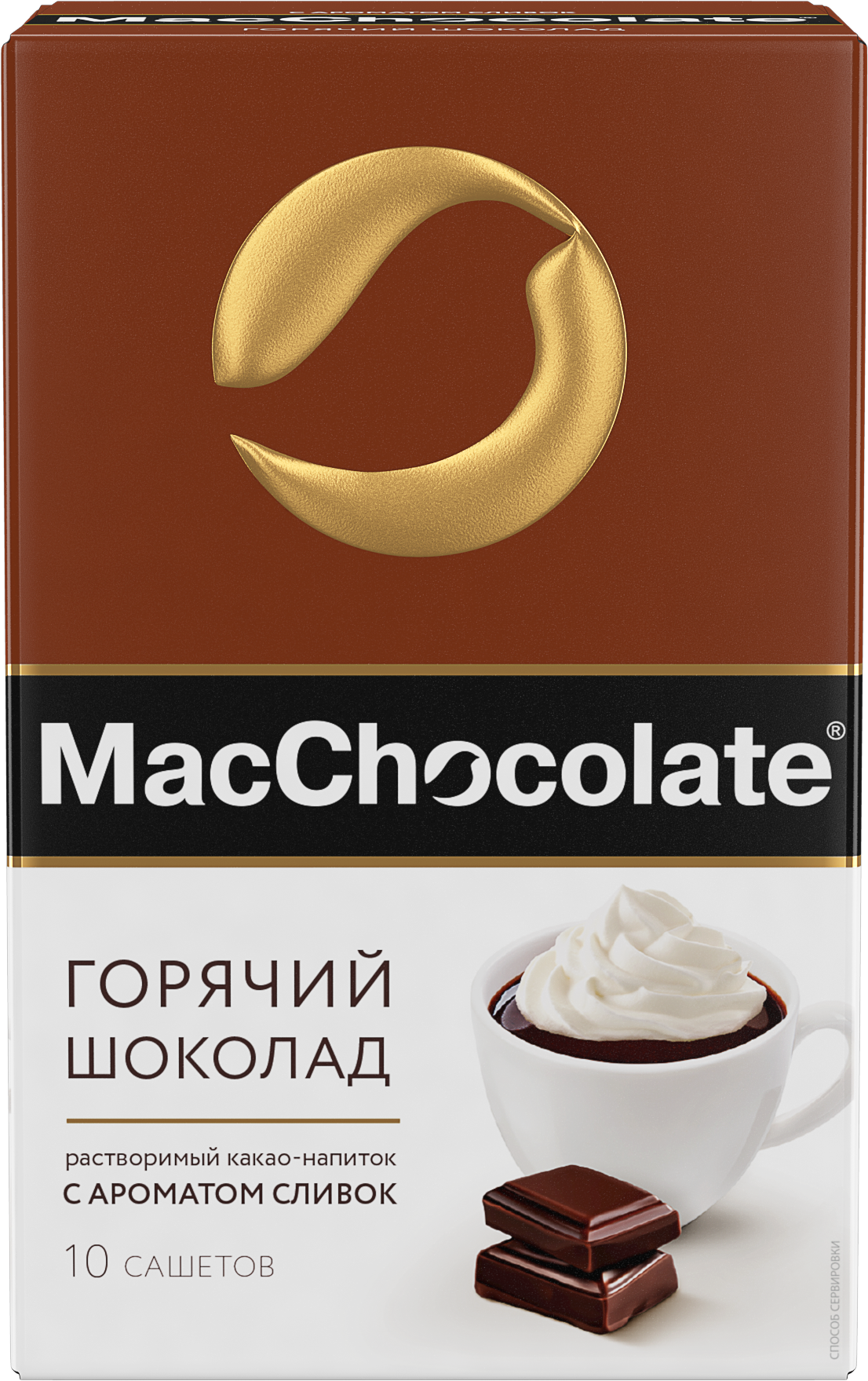 MacChocolate Горячий шоколад растворимый Сливочный в пакетиках, 10 пак.